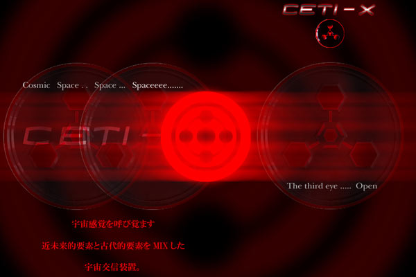 CETI-X　Concept 2