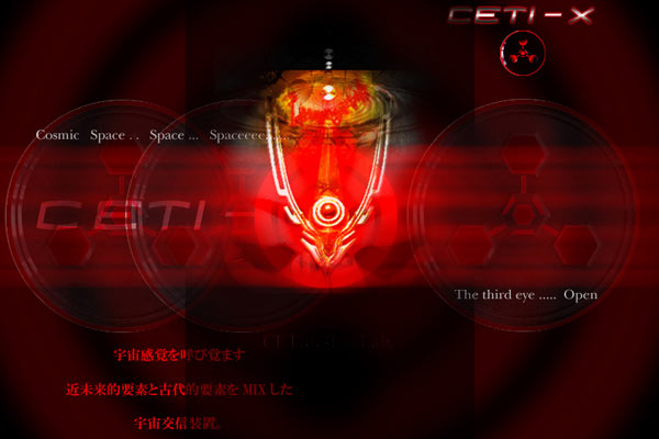 CETI-X　Concept 3